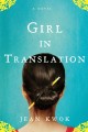 Girl in translation  Cover Image
